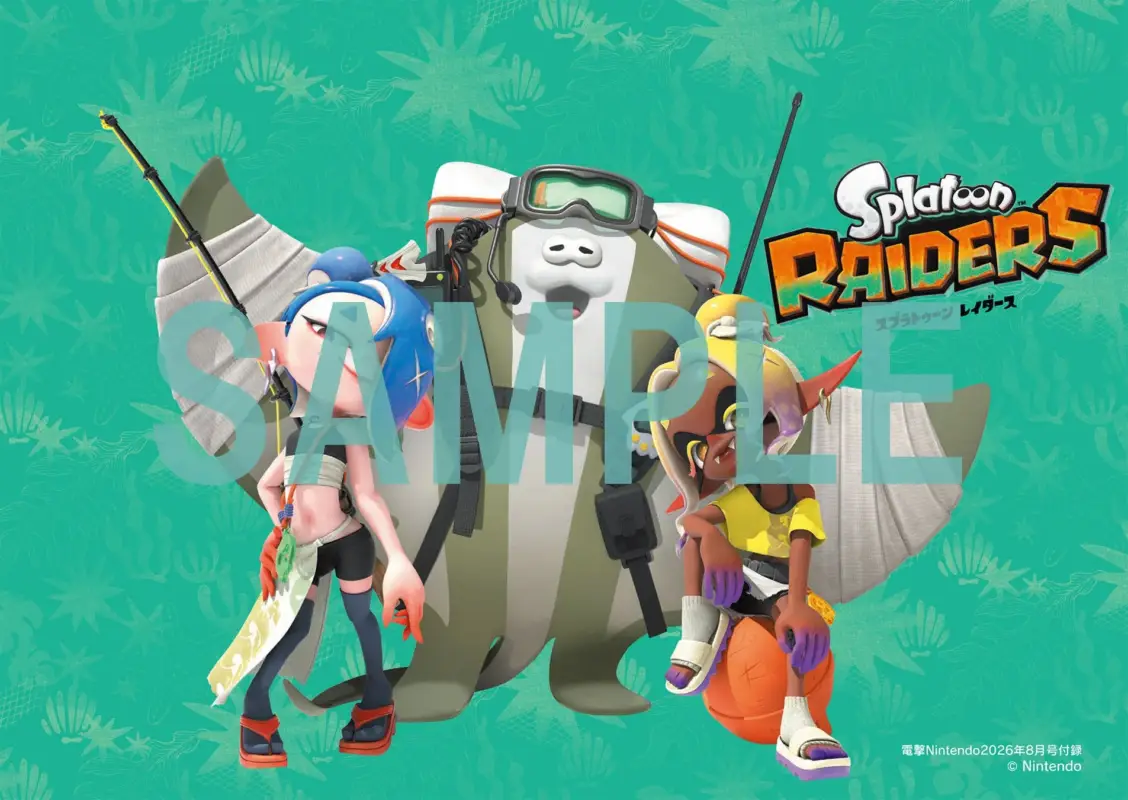 スプラトゥーン レイダース イラストカード