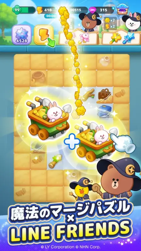 ゲーム画面