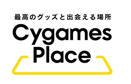 Cygamesのロゴと「Cygames Place」の文字が描かれた画像