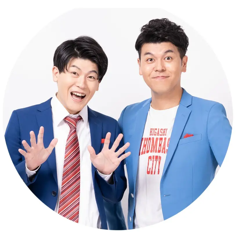 土佐兄弟