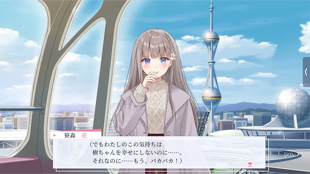 笹森花の葛藤シーン