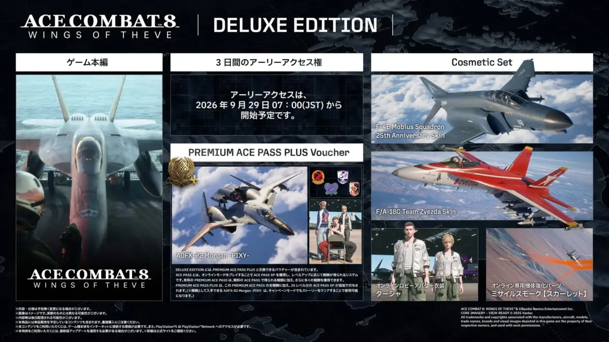 DELUXE EDITION