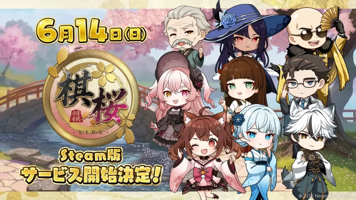 棋桜（KIOU）Steam版の告知画像