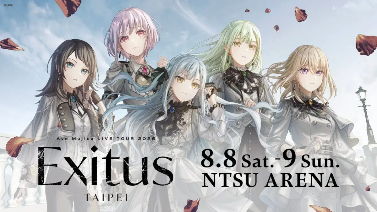 台北追加公演告知ビジュアル
