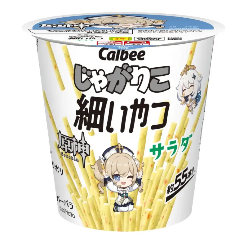 じゃがりこ細いやつ サラダ バーバラとパイモン