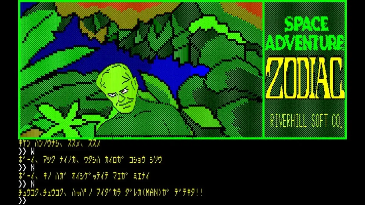 ZODIAC ゲーム画面