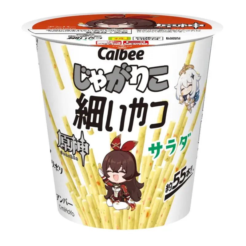 じゃがりこ細いやつ サラダ アンバーとパイモン