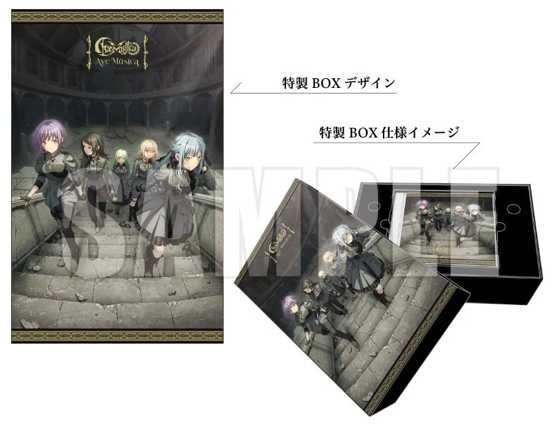 特製BOXデザイン
