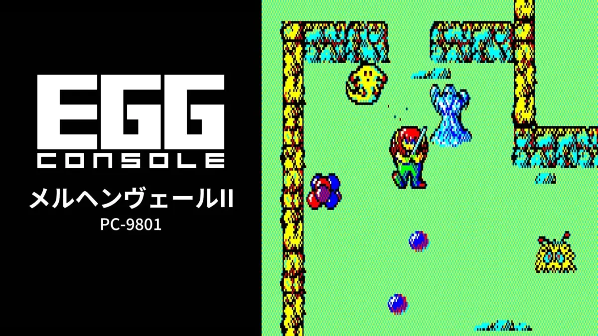 タイトルロゴとゲーム画面