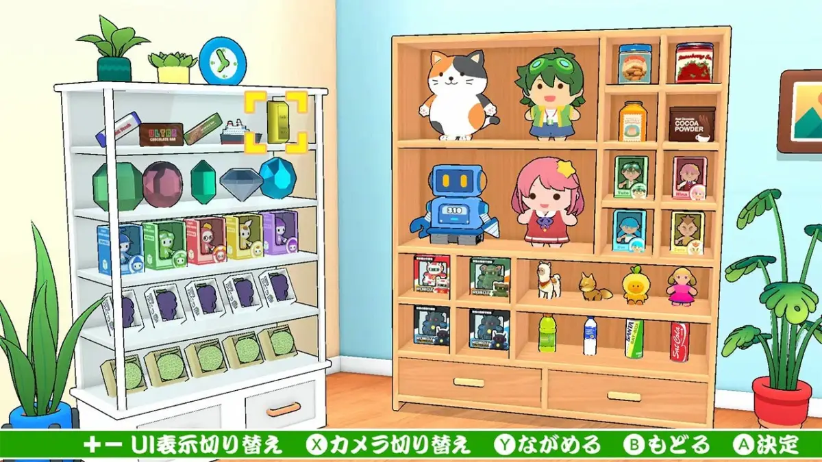 コレクションルーム