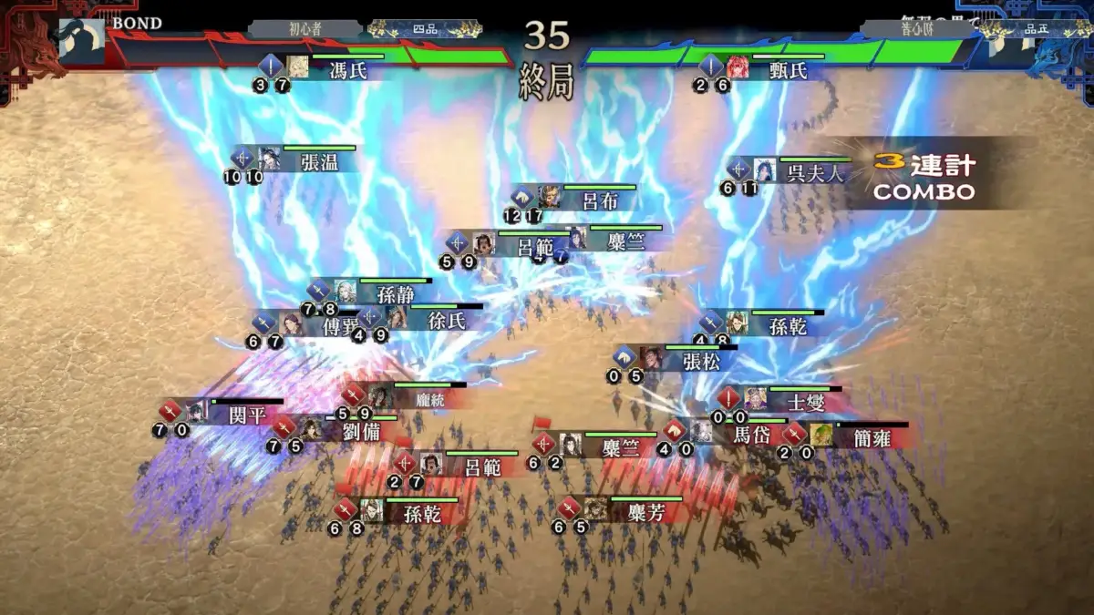 戦闘画面2