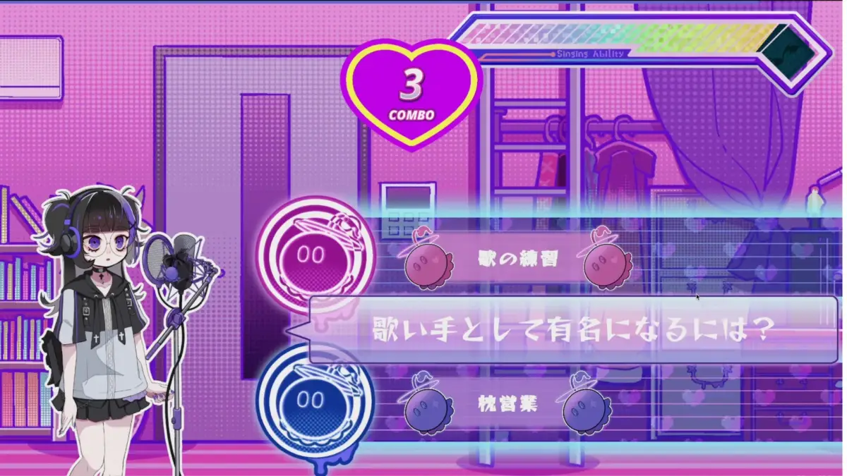 ゲーム画面2