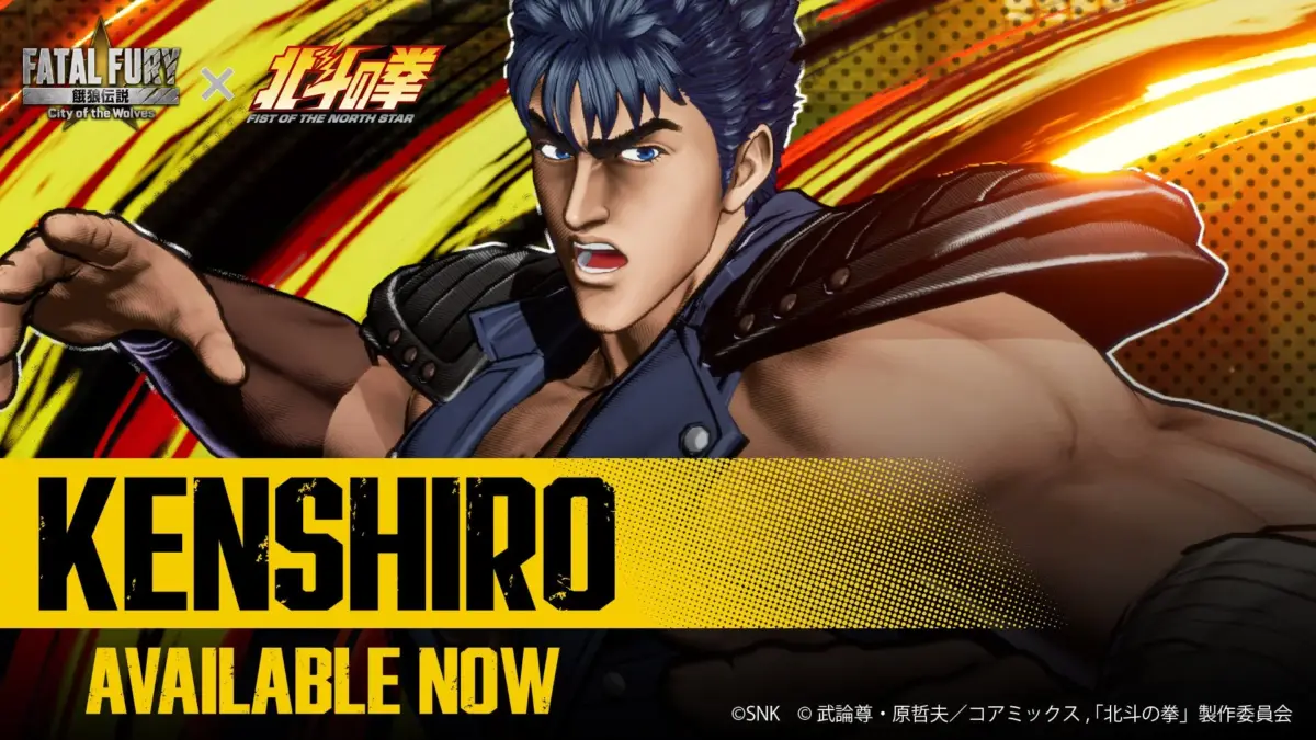 餓狼伝説 City of the Wolves × 北斗の拳 FIST OF THE NORTH STAR コラボ告知