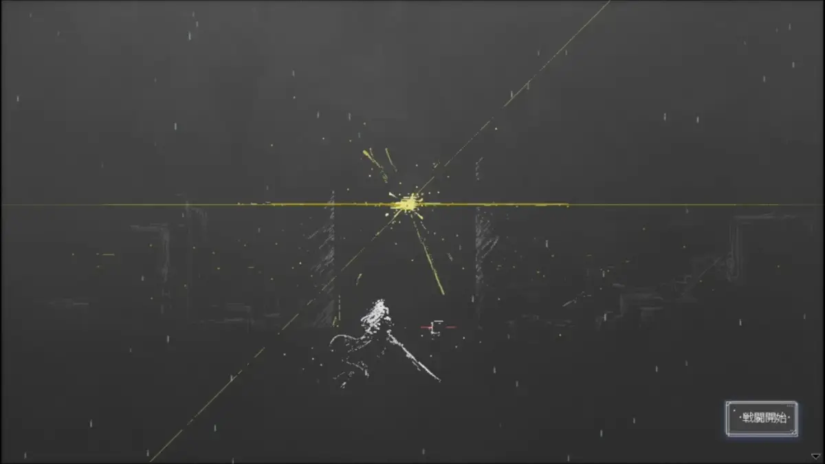 暗い背景にSF的なUIが表示されたゲーム画面です。中央に光のエフェクトがあり、下部にはキャラクターまたはロボットのようなシルエットが描かれています。右下には「戦闘開始」ボタンが見えます。