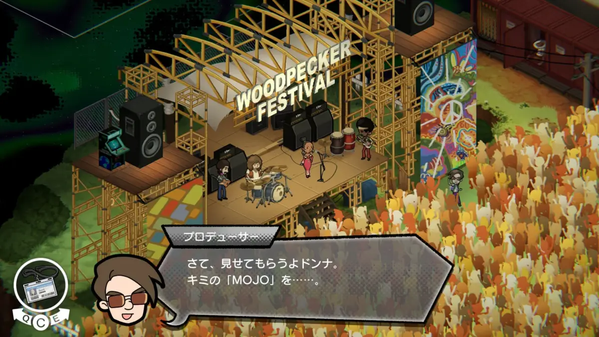 WOODPECKER FESTIVALでのライブコンサートの様子が描かれています