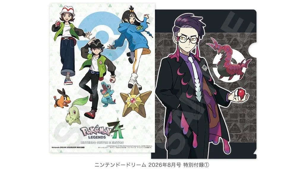 Pokémon LEGENDS Z-A 総選挙結果発表記念 クリアファイル