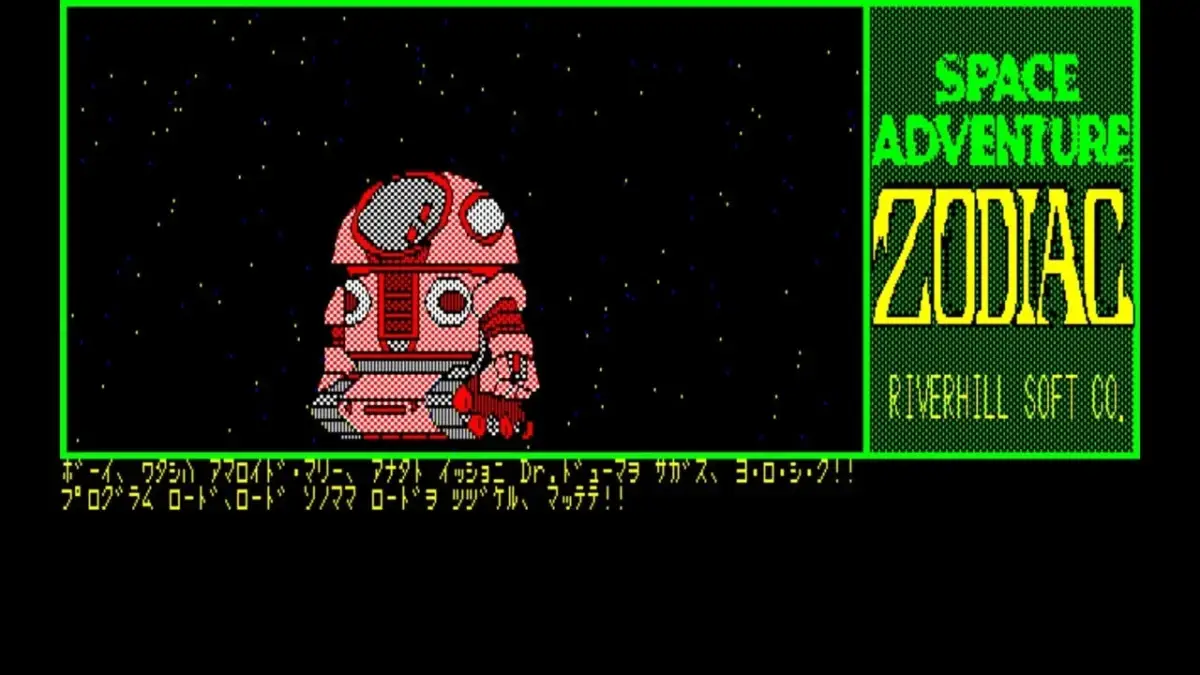 タイトル画面のロボット