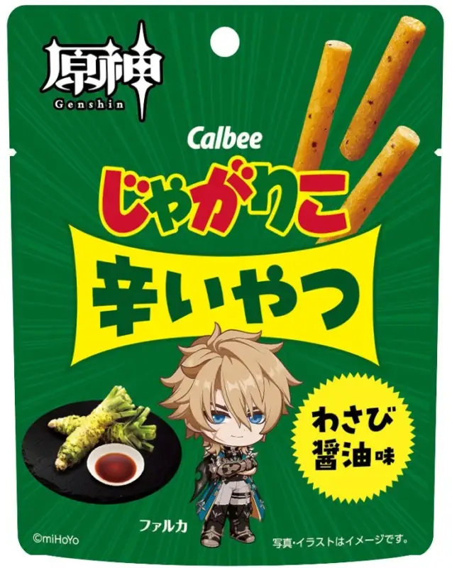 じゃがりこ辛いやつ わさび醤油味 ファルカ