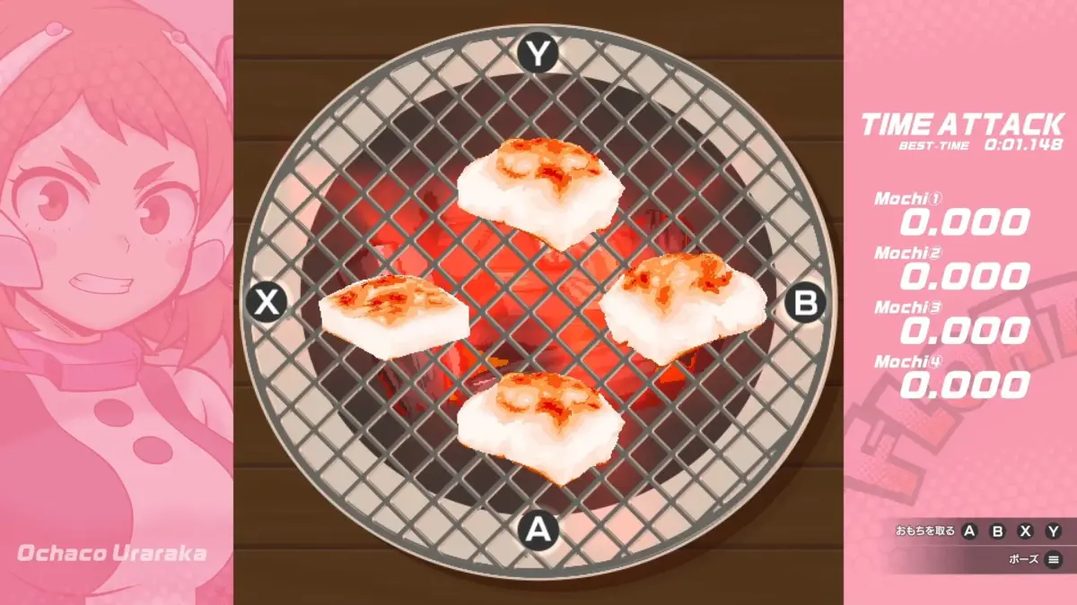 麗日お茶子のミニゲーム