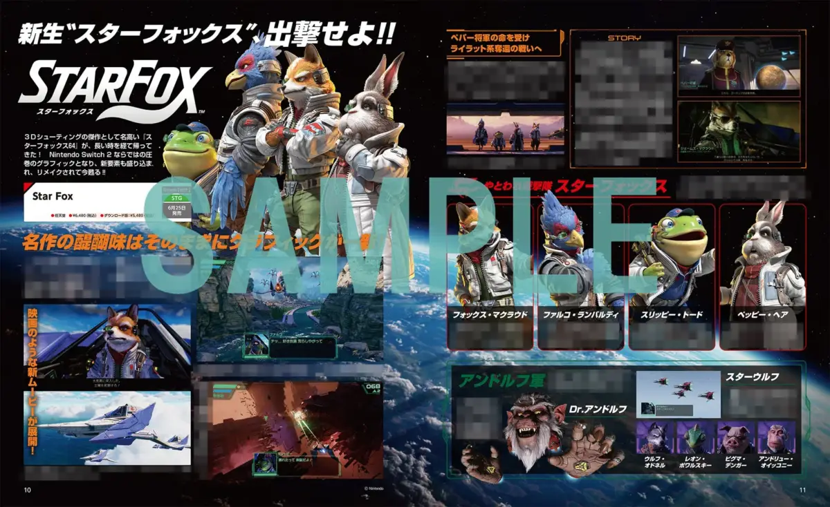 Star Fox