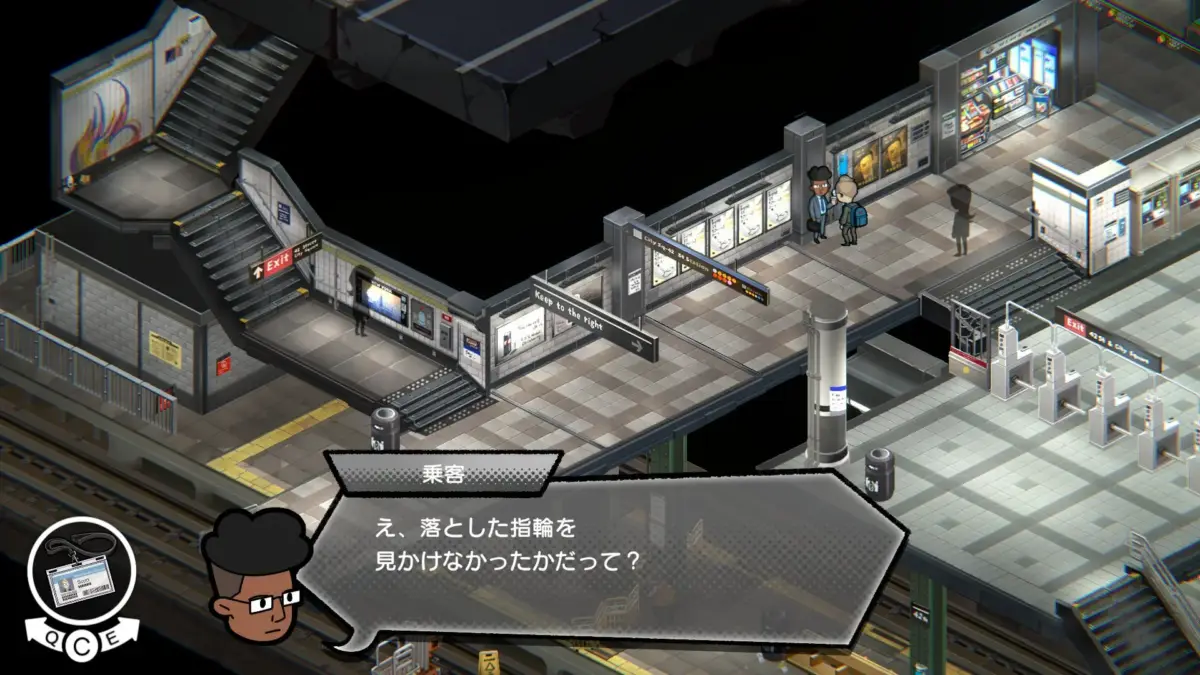 地下鉄の駅構内を描いたアイソメトリック視点のゲーム画面