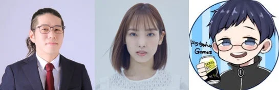 出演者