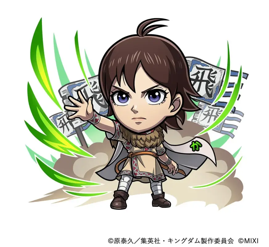 信のちびキャライラスト