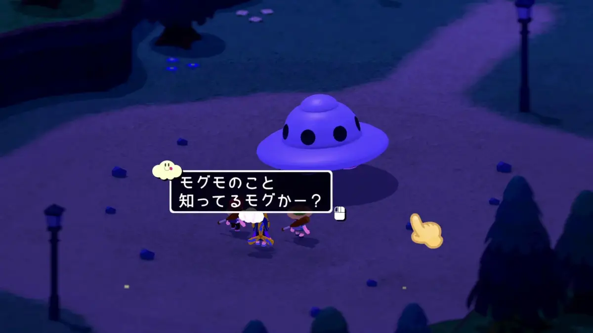 ゲーム画面:モグモとの会話、UFO