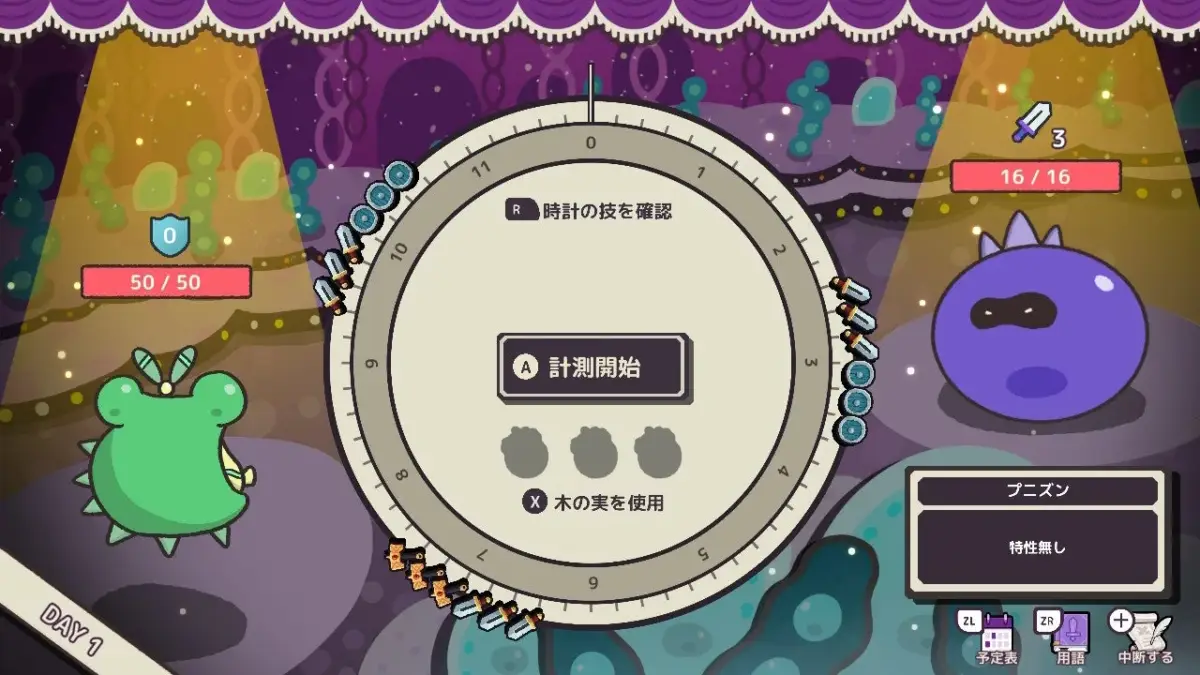 ゲーム画面、戦闘UI