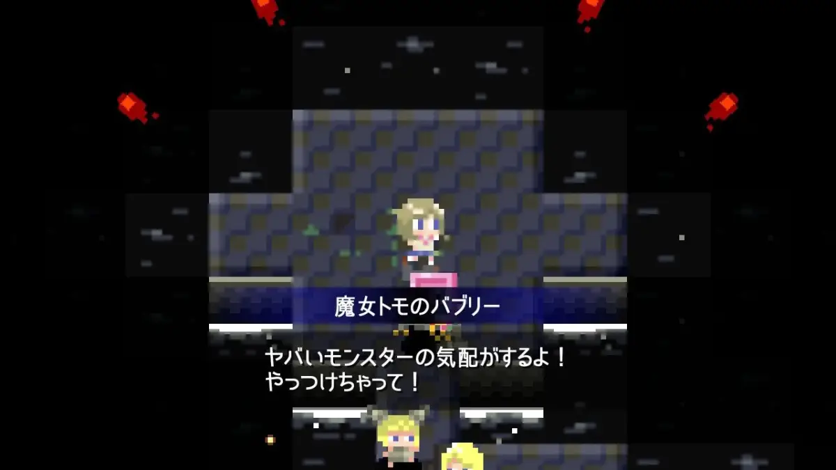 キャラクターとセリフ