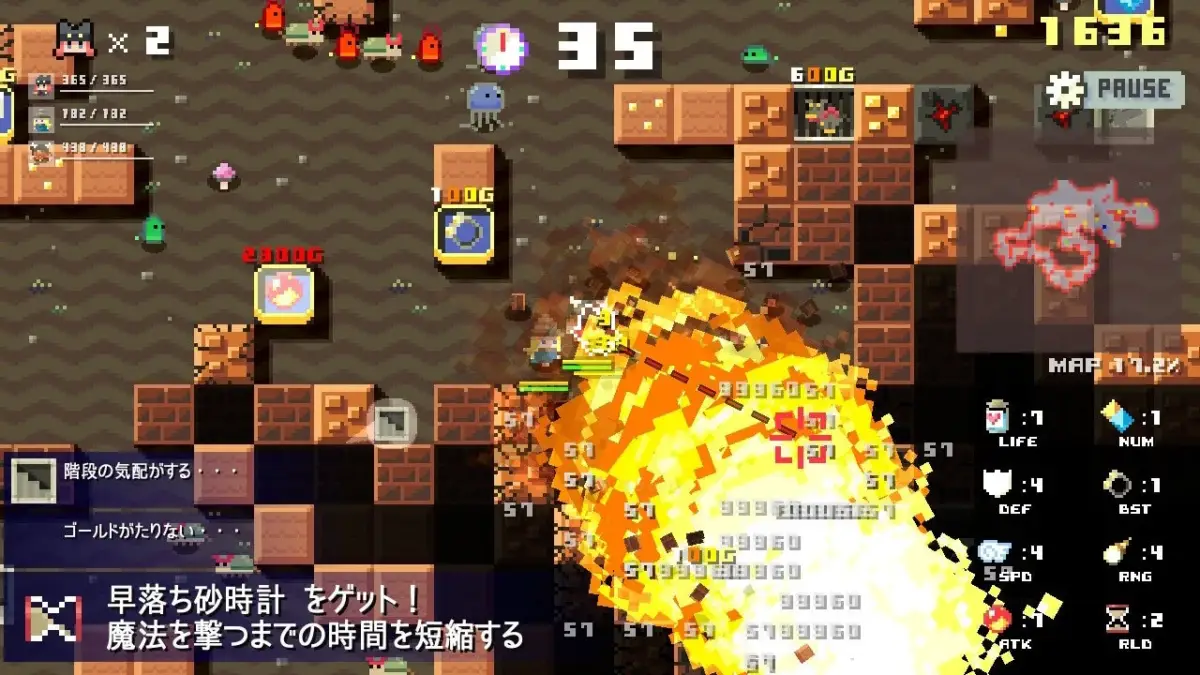 魔法攻撃とアイテム獲得
