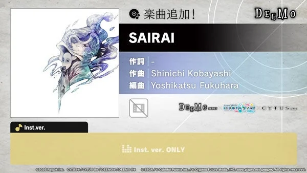 楽曲「SAIRAI」追加の告知