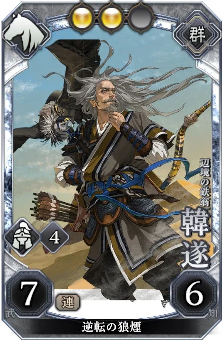白髪の老戦士が弓と矢筒を携え、傍らには鷹が止まっているカードイラストです。背景は砂漠のような荒野で、険しい表情の老人が描かれています。ゲームのキャラクターカードと思われます。