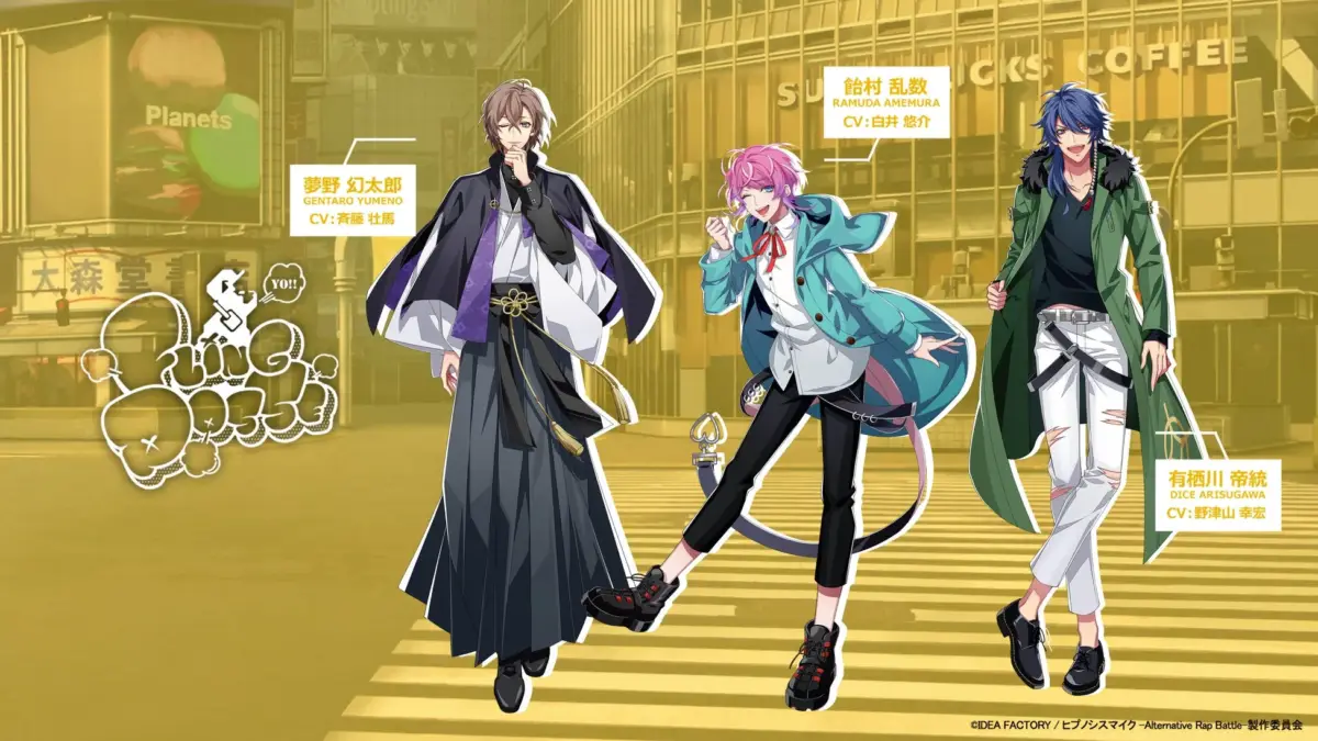 Fling Posse