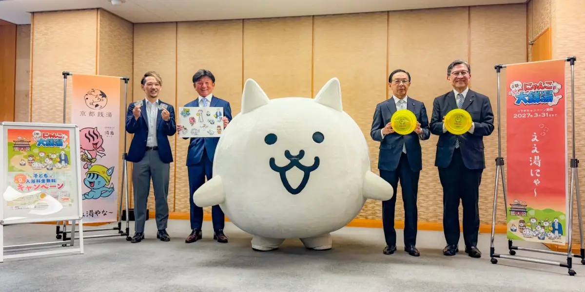 記者発表会の様子