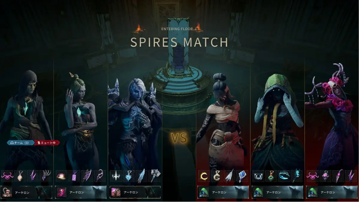 SPIRES MATCH