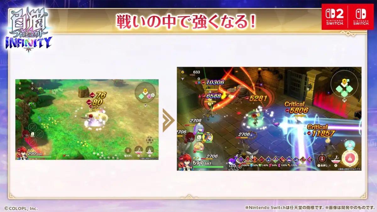 ゲームプレイ画面