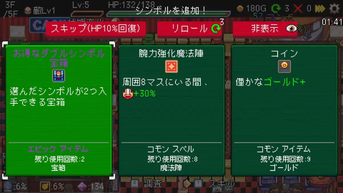カジノがテーマのピクセルアートのローグライクゲーム画面