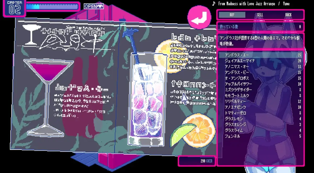 ドリンクメニュー