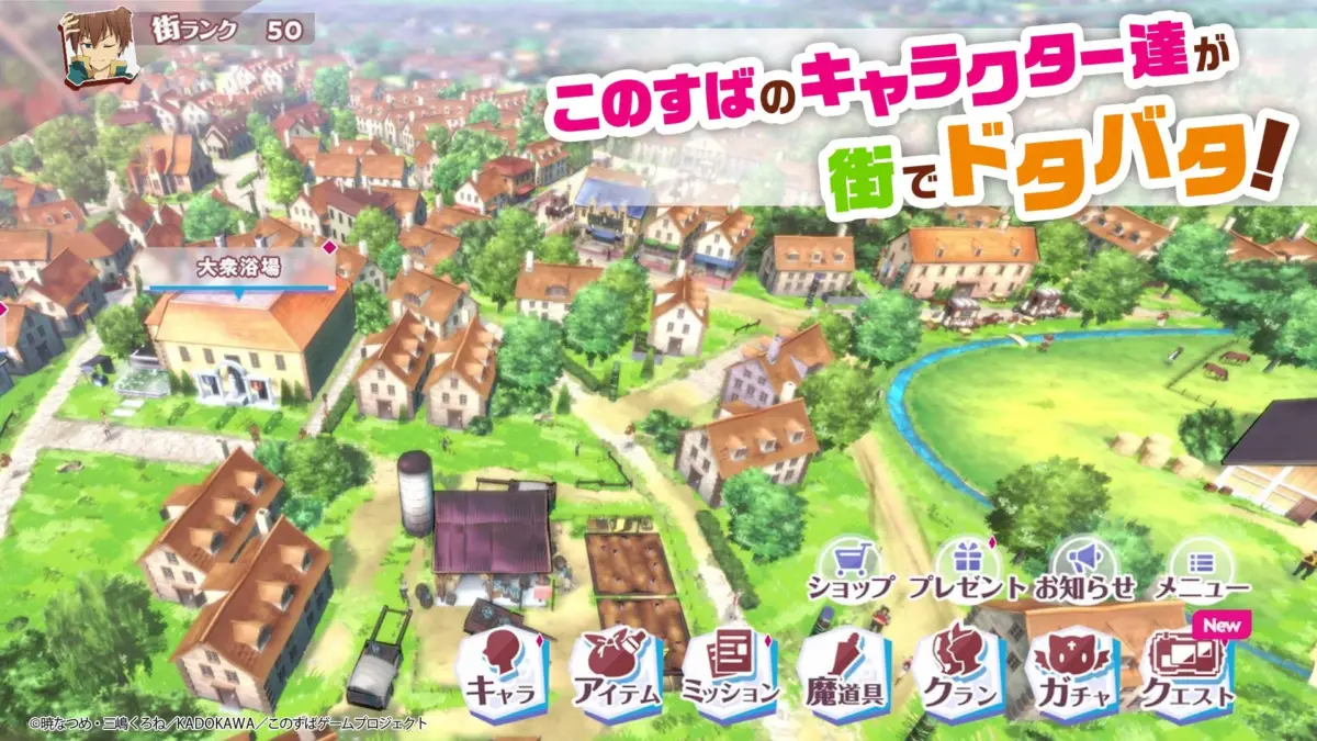 街のUI