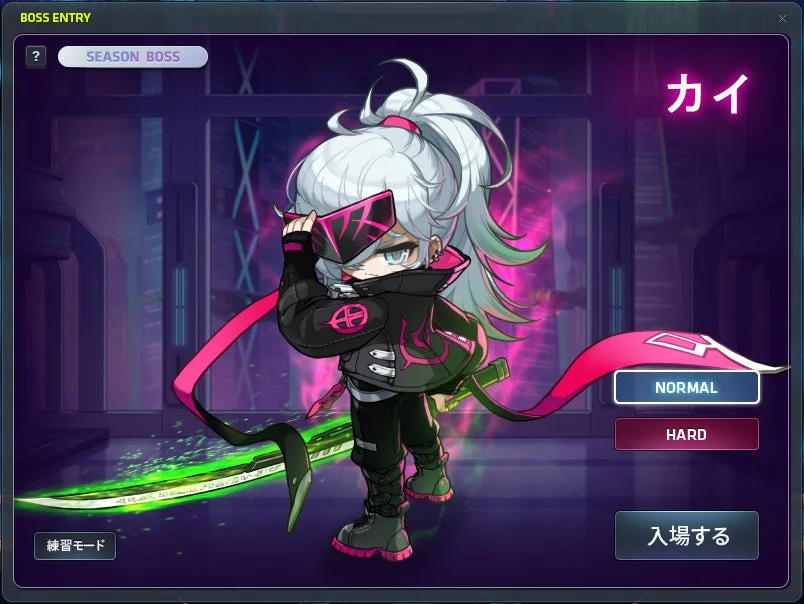 ゲームのボス選択画面で、サイバーパンク風の衣装をまとった白髪の男性キャラクター「カイ」