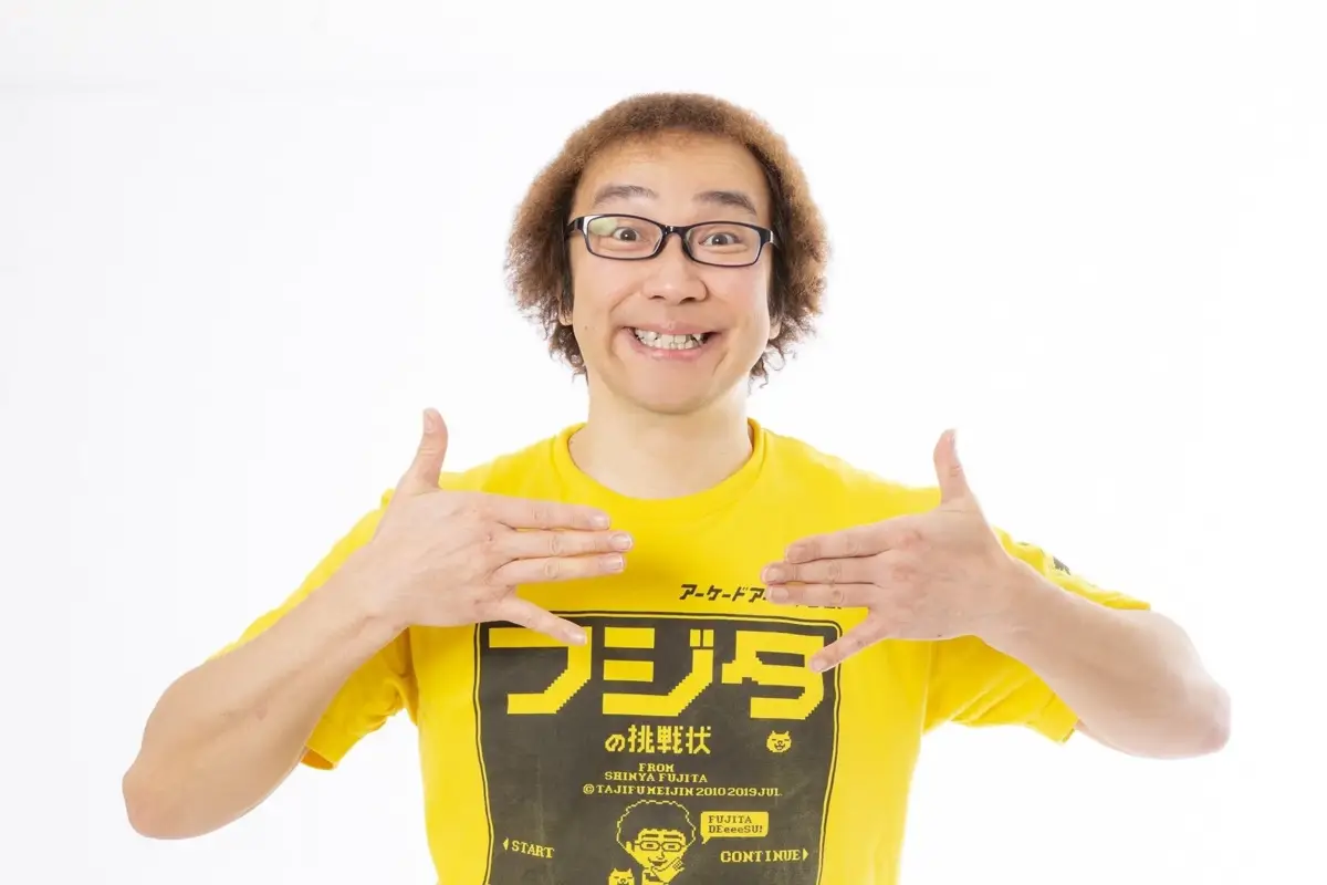 ゲーム芸人フジタ