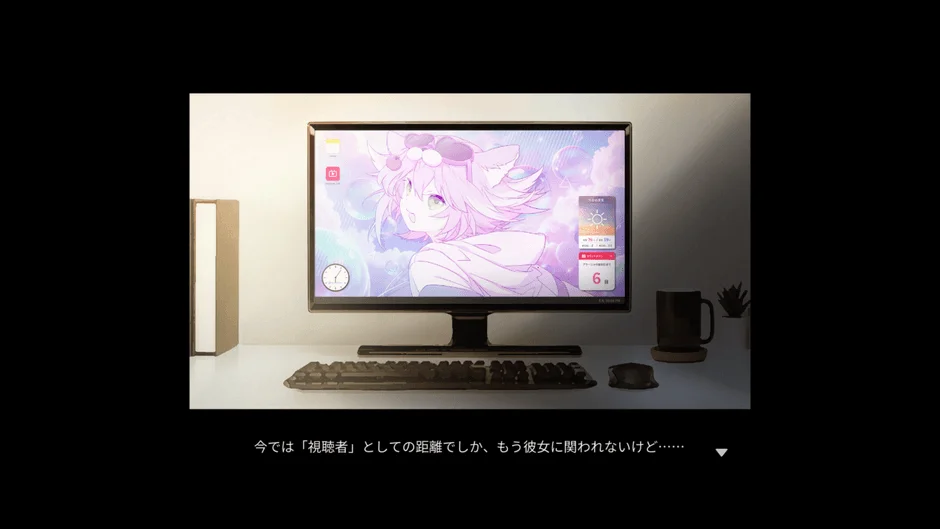 ゲーム画面3
