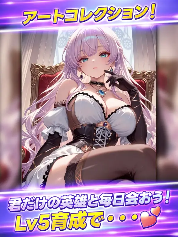 美麗アートコレクション