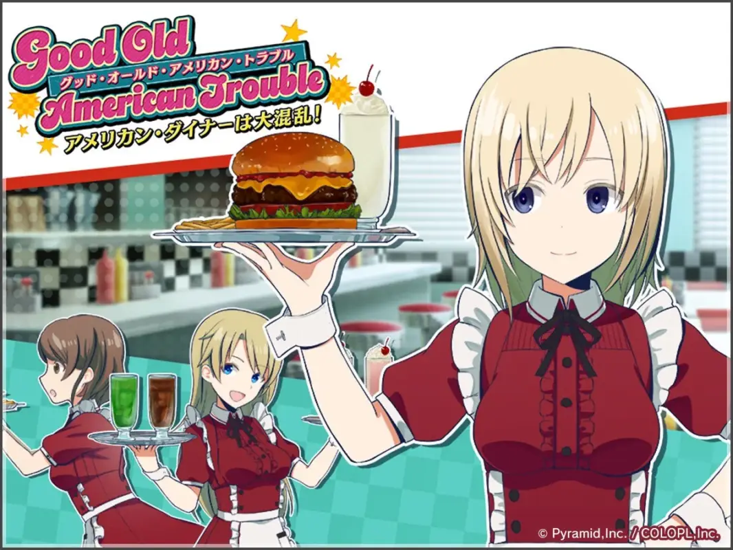 アメリカン・ダイナーは大混乱！