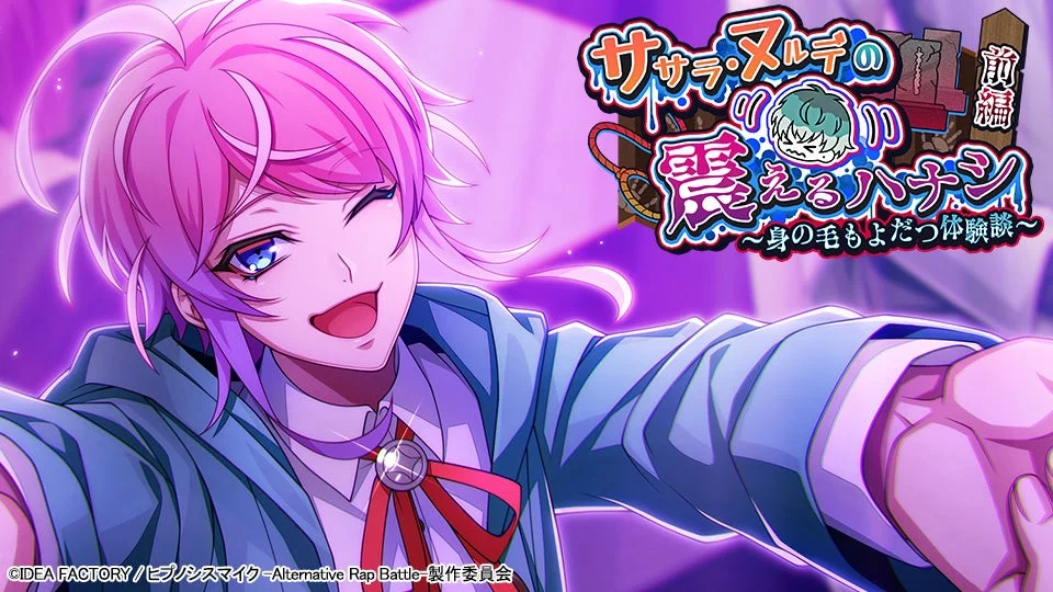 イベントメインビジュアル