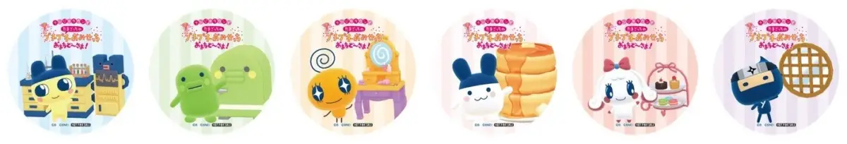 いまがわやき特典ステッカー