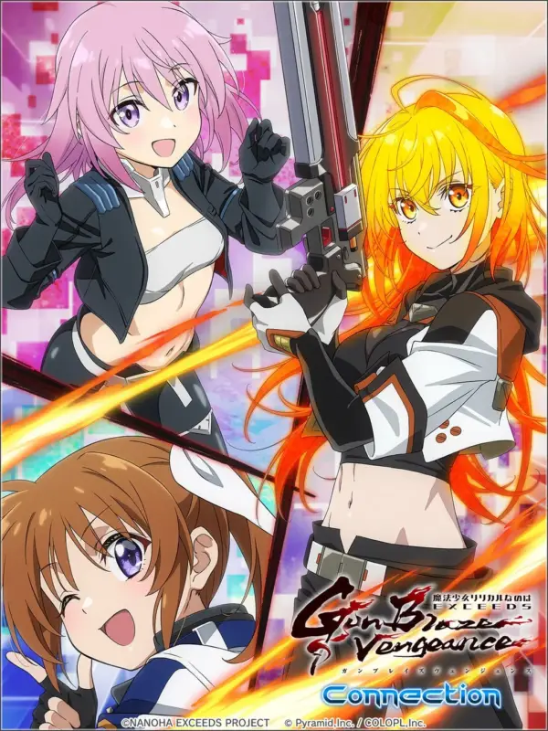 コラボイベント「Connection」開催！