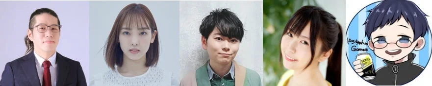 出演者