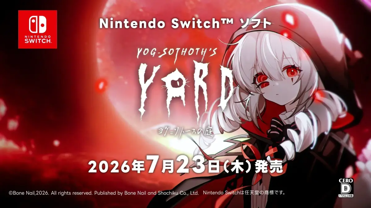Nintendo Switch版のキービジュアル
